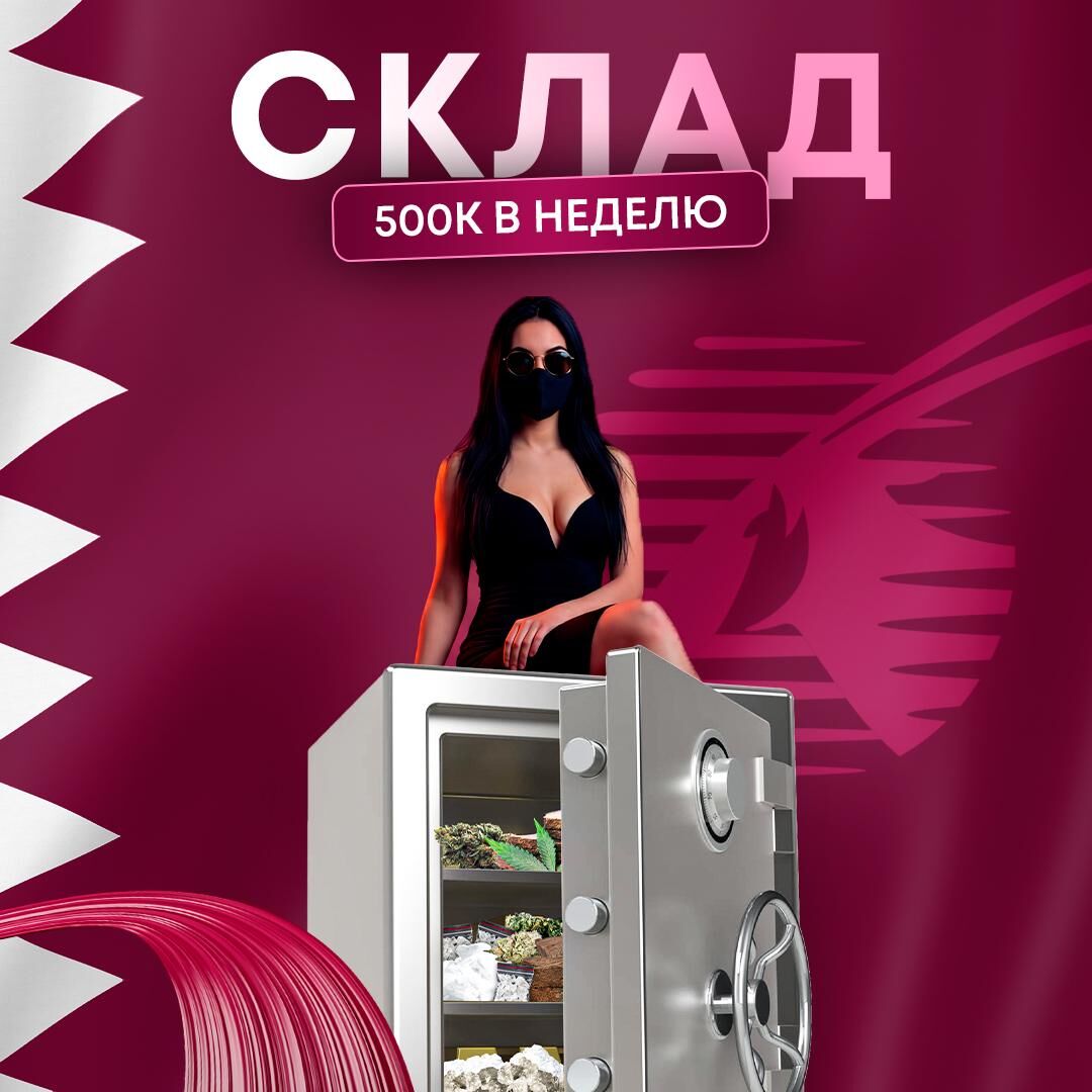 БЕЗОПАСНАЯ 🏆 РАБОТА