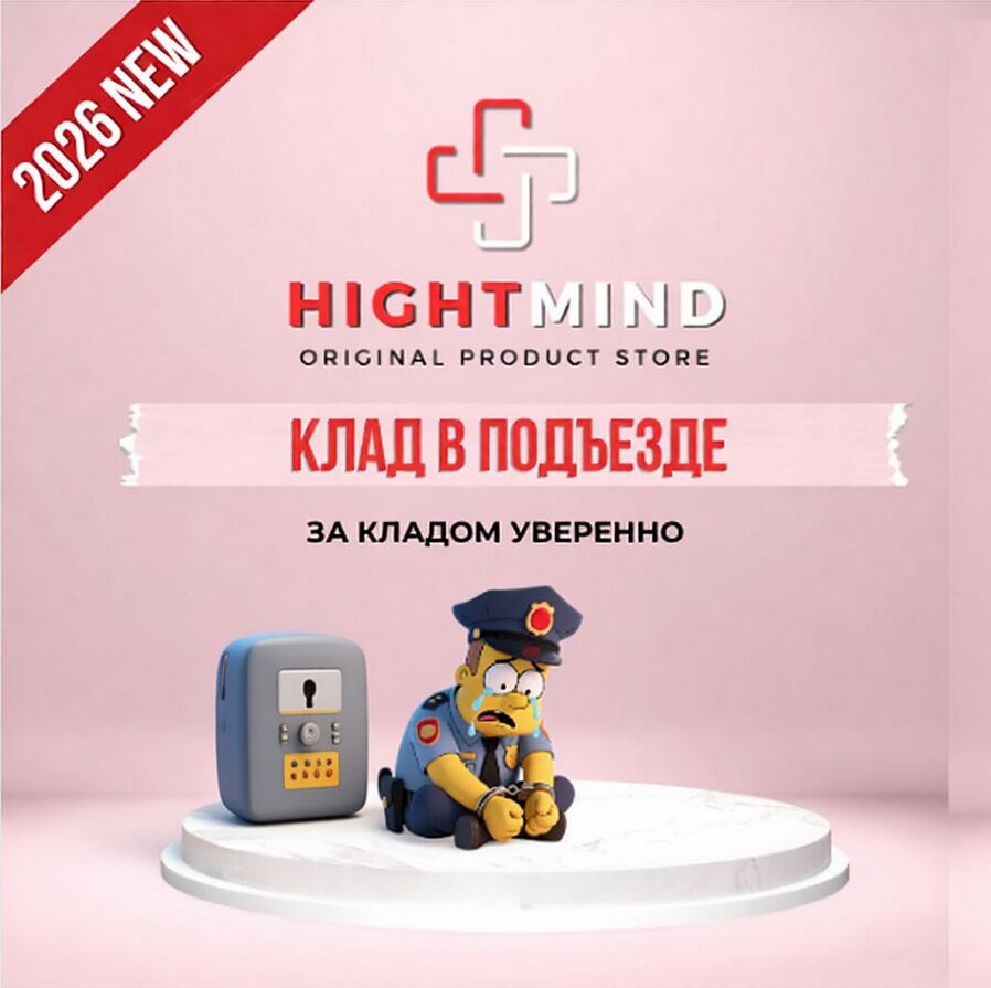 📚Клад в подъезде 📚