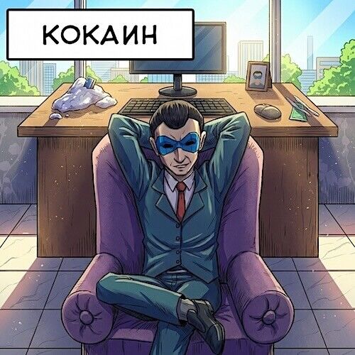 Кокаин VHQ "BOSS"