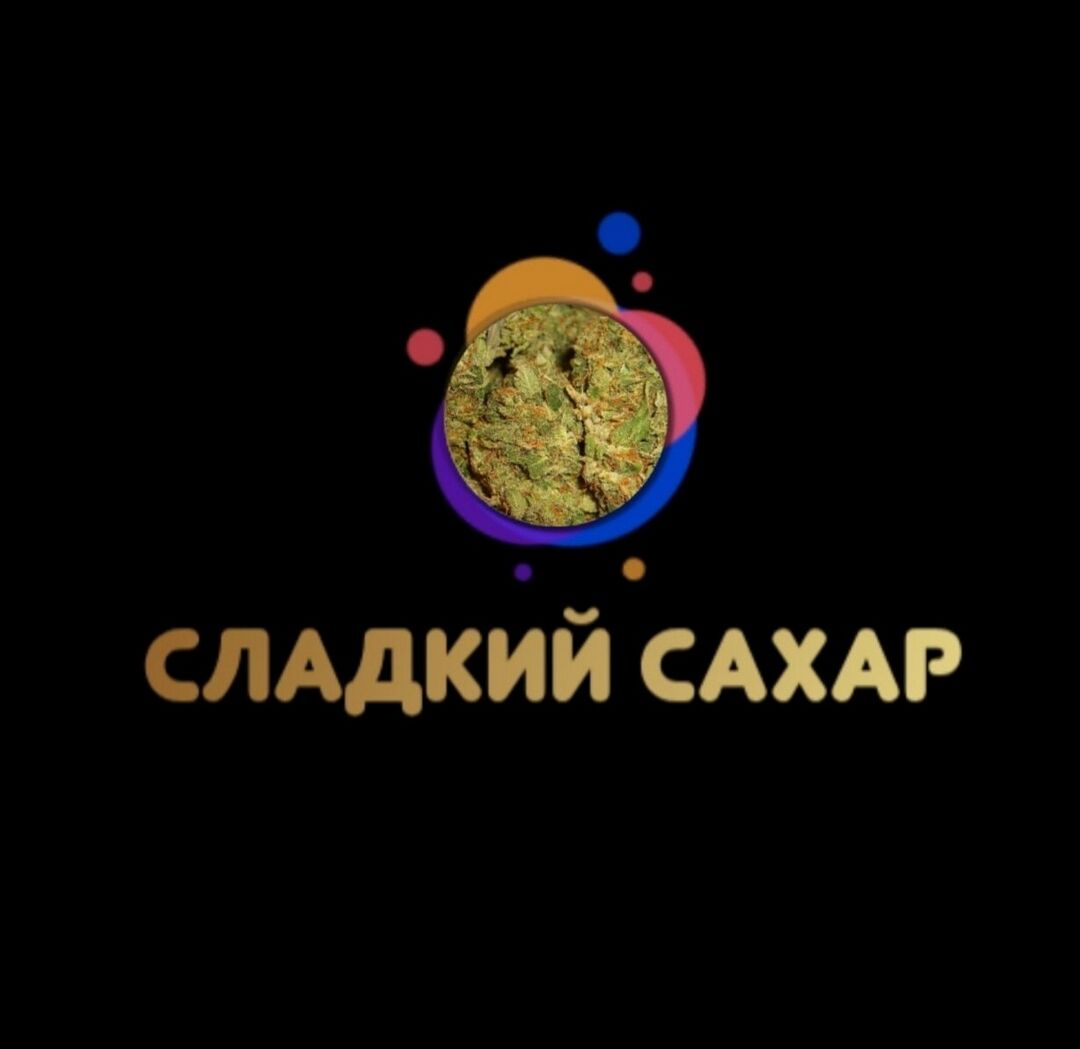 шишки Акция