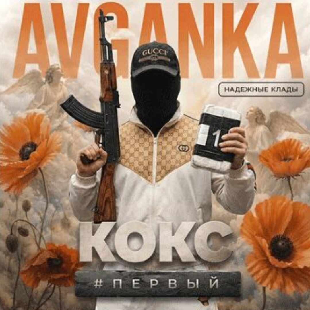 Cocaine VHQ+