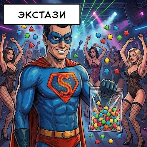 Экстази "L. Vuitton"
