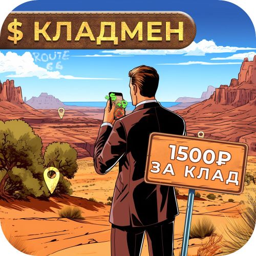 КУРЬЕР - ВСЕ ГОРОДА