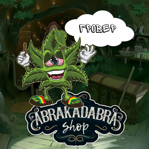 ΔГроверΔ
