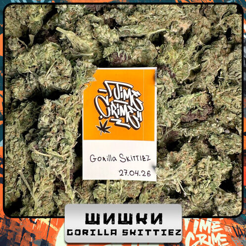 Gorilla Skittlez