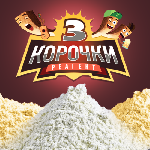 РЕАГЕНТ 1 К 80