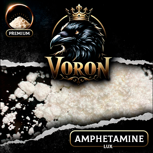 LUX AMPHETAMINE VHQ+