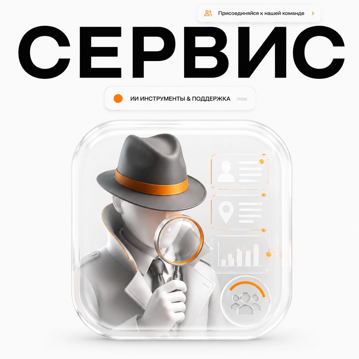 ⚙️Сервисы пробива