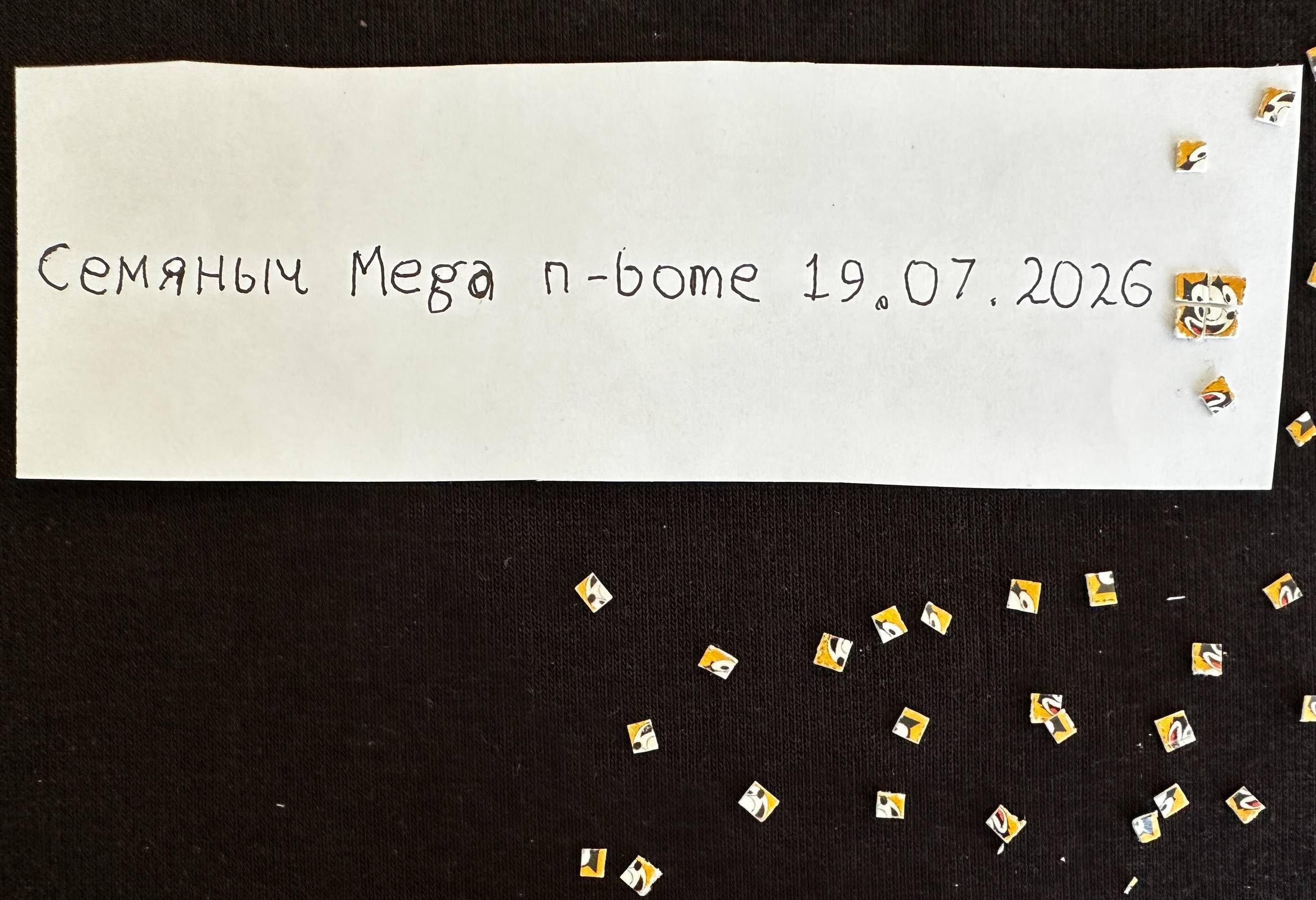 Марки 25B-NBome